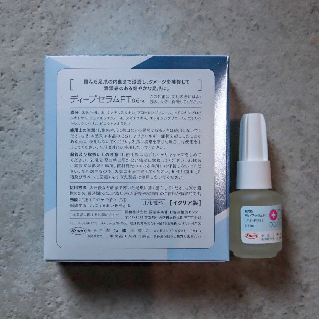 Dr.Nail ディープセラムFT 6.6ml - ネイル